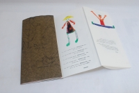 Soyons fous... / Atelier Vis-à-Vis Editions